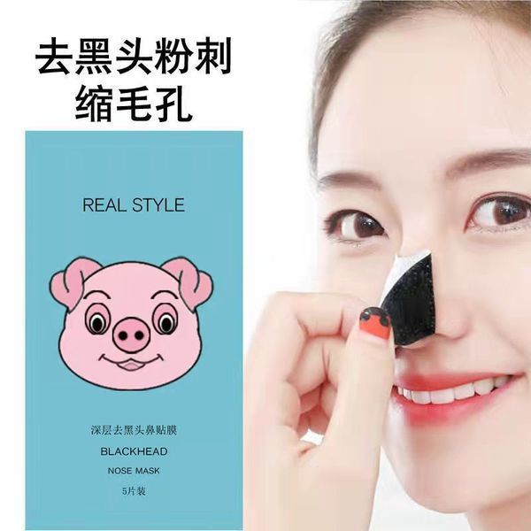 Очищающая полоска для удаления черных точек Real style blackhead nose mask с бамбуковым углем 5шт. 0104020 фото