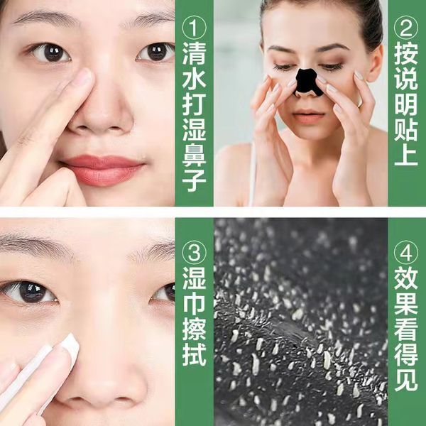 Очищающая полоска для удаления черных точек Real style blackhead nose mask с бамбуковым углем 5шт. 0104020 фото