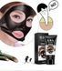 Маска - плёнка для лица IMAGES BLACK REMOVAL BAMBOO 60мл 010407 фото 1
