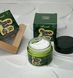 Крем с экстрактом авокадо ZOZU AVOCADO ELASTIC MOISTURIZ CREAM 50мл 0302022 фото 4