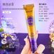 Лифтинговый крем для кожи вокруг глаз Gold diamond colagen peptide firming wricle lifting micro sculpture 20мл 0308011 фото 8