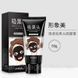 Маска - плёнка для лица IMAGES BLACK REMOVAL BAMBOO 60мл 010407 фото 4