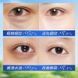 Крем увлажняющий HYMEY'S Milk Hydrate Silky Soften Eye Cream 20мл 0301028 фото 4