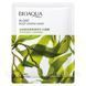 Тканевая маска для лица с экстрактом водорослей Bioaqua Algae Moisturizing Mask 25г 0102014 фото 2