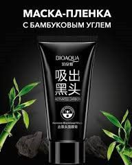 Маска &ndash; пленка с бамбуковым углем Bioaqua Blackhead Removal Bamboo Charcoal Black Mask 60мл 010408 фото