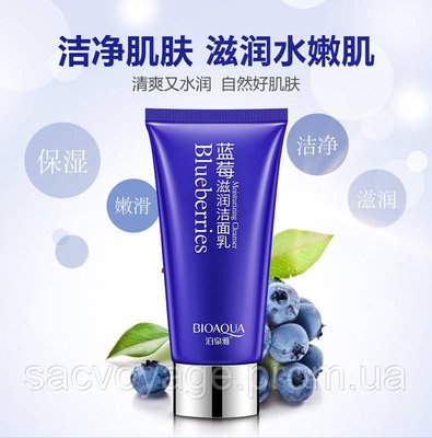 Антиоксидантна пінка для вмивання з екстрактом чорниці Bioaqua Blueberry Wonder Cleanser 100мл 060203 фото