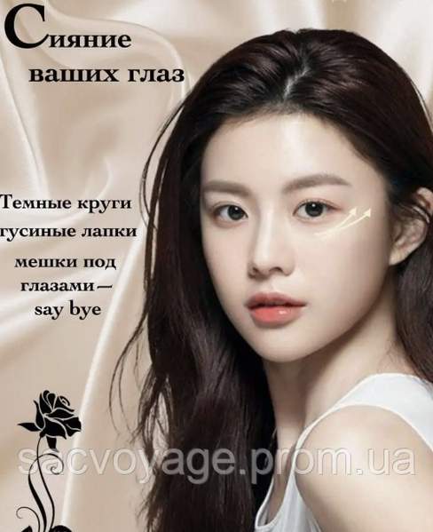 Крем для шкіри навколо очей Dlyem beautifying Anti Wrinkle firming eye cream зміцнюючий 20мл 0308012 фото