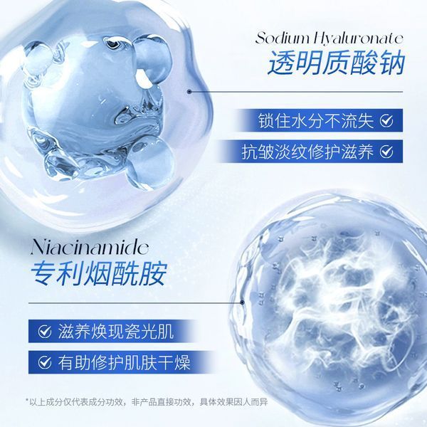 Увлажняющий крем HYMEY'S LIGHT PERCEPTION RADIANCE CREAM MILK HYDRATE 50мл 0302064 фото