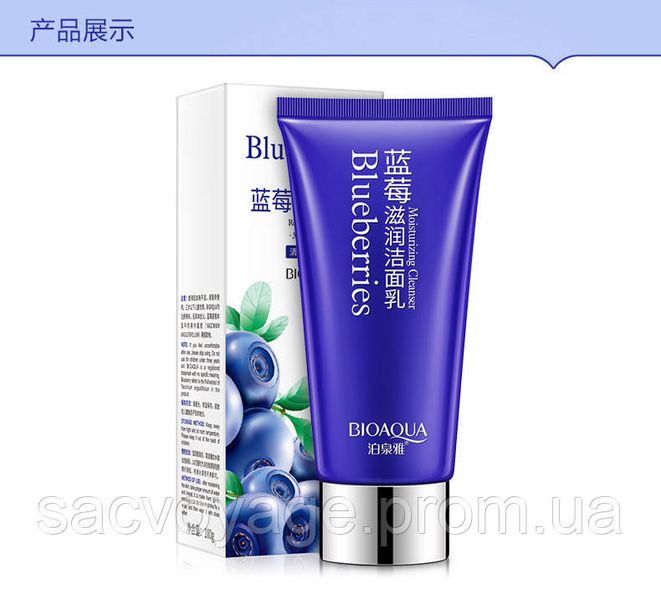 Антиоксидантная пенка для умывания с экстрактом черники Bioaqua Blueberry Wonder Cleanser 100мл 060203 фото