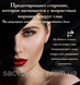 Крем для шкіри навколо очей Dlyem beautifying Anti Wrinkle firming eye cream зміцнюючий 20мл 0308012 фото 2