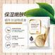 Тканевая маска для лица с муцином улитки ROREC Snail Moisturizing And Smoothing Mask30г 0102015 фото 7
