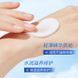 Увлажняющий крем HYMEY'S LIGHT PERCEPTION RADIANCE CREAM MILK HYDRATE 50мл 0302064 фото 3