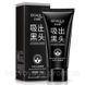 Маска &ndash; пленка с бамбуковым углем Bioaqua Blackhead Removal Bamboo Charcoal Black Mask 60мл 010408 фото 1