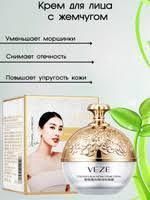 Крем для обличчя з колагеном Veze ETAE Collagen Bouncing Pearl Cream 30 мл 0302015 фото