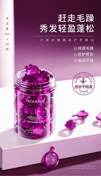 Капсули Houmal для догляду за волоссям Rose Fragrance Essential Oil з екстрактом олії троянди 30шт. 01404001 фото
