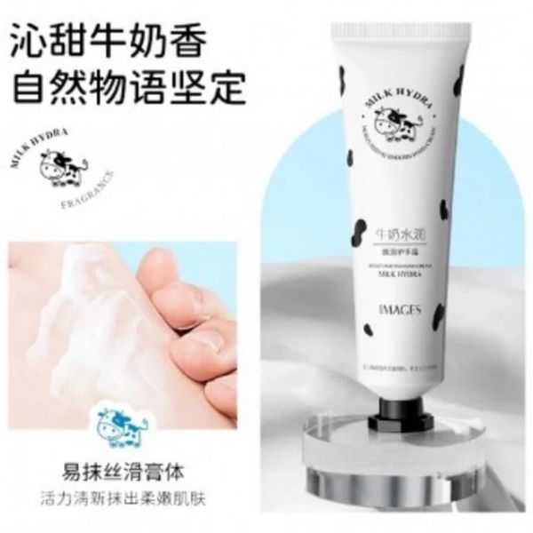 Увлажняющий крем с молочными протеинами Images MILK MOIST COMMAND SOFTEN HAND CREAM 30мл 0303012 фото