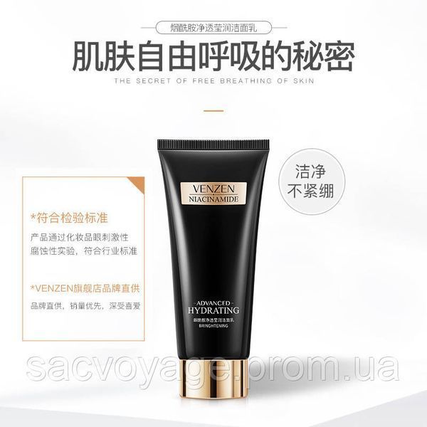 Пінка для вмивання VEZE Niacinamide pure and translucent з ніацинамідом 100мл 060204 фото
