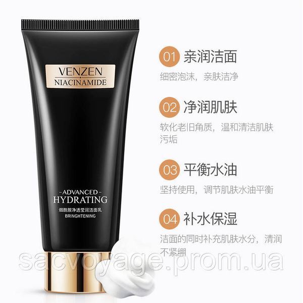 Пінка для вмивання VEZE Niacinamide pure and translucent з ніацинамідом 100мл 060204 фото