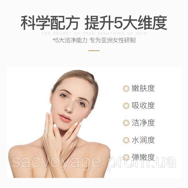 Пінка для вмивання VEZE Niacinamide pure and translucent з ніацинамідом 100мл 060204 фото