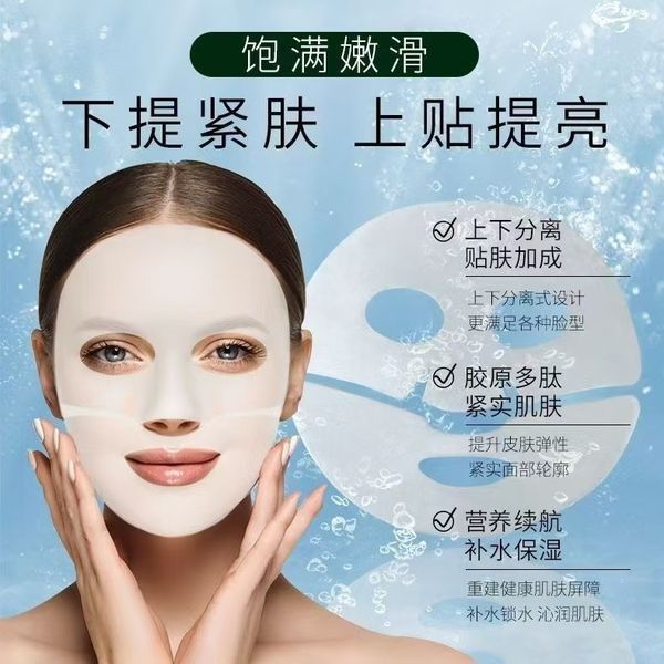 Натуральний колаген в форматі гідрогелю Bio Collagen Real Deep 30мл 0108001 фото