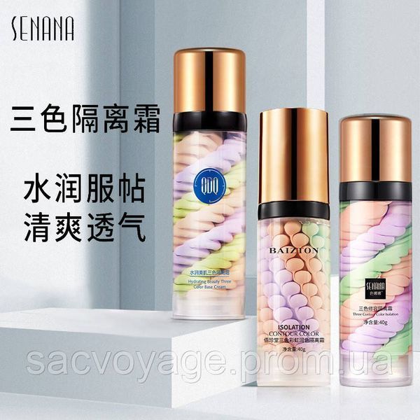 База - основа під макіяж для обличчя триколірна Senana Contour Three Isolation Face Balancing 3в1 40мл 040309 фото