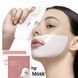 Натуральний колаген в форматі гідрогелю Bio Collagen Real Deep 30мл 0108001 фото 4