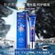 Крем для шкіри навколо очей з екстрактом золота та ікри Caviar Frozen Age Lady Eye Cream 20мл 0308013 фото 1