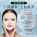 Натуральний колаген в форматі гідрогелю Bio Collagen Real Deep 30мл 0108001 фото 9