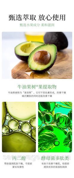 Крем для обличчя зволожувальний з екстрактом авокадо та никотиномидом Bioaqua Niacinome Avocado Cream 50 мл 0302016 фото