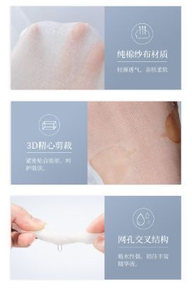 Тканинна ліфтинг - маска від зморшок Veze Anti-Wrinkle 25г 0102018 фото