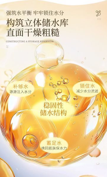 Колаген в форматі гідрогелю  POuQuR GILDED  GILT LUXUR MOISTURIZING  COLLAGEN LADY 28мл 0108018 фото