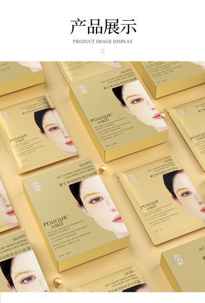 Колаген в форматі гідрогелю  POuQuR GILDED  GILT LUXUR MOISTURIZING  COLLAGEN LADY 28мл 0108018 фото