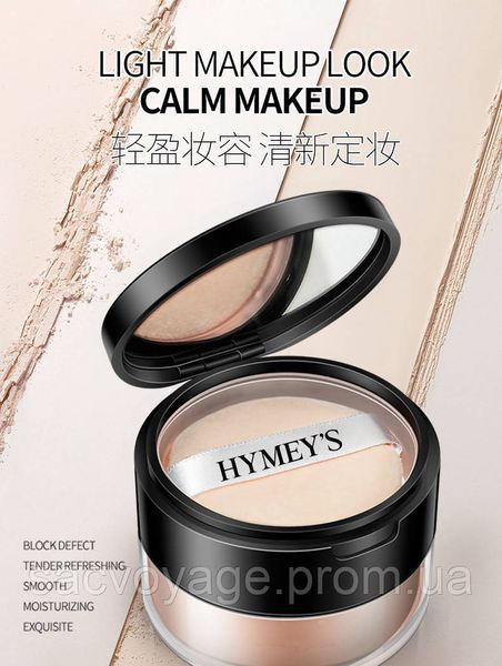 Фінішна розсипчаста шовковиста пудра Hymey`s rejuvenation MakeUp powder Skin coior тон 02 айворі білий 15г 040507 фото