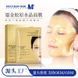 Колаген в форматі гідрогелю  POuQuR GILDED  GILT LUXUR MOISTURIZING  COLLAGEN LADY 28мл 0108018 фото 11