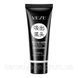 Маска плівка, що очищає Veze Blackheads Remover Clean Mask 60мл 010409 фото 1