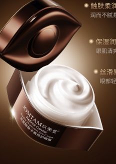 Крем для повік з ікрою та аллантоїном jomtam Retinol Caviar Eye Cream антівіковий 20мл 030803 фото