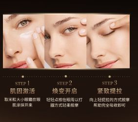Крем для повік з ікрою та аллантоїном jomtam Retinol Caviar Eye Cream антівіковий 20мл 030803 фото