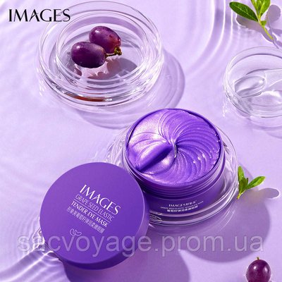 Гидрогелевые патчи c маслом виноградных косточек Images Grape Seed Series Eye Mask 0501012 фото