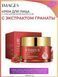 Крем для обличчя антивіковий Images pomegranate fresh cream з екстрактом гранату 50 мл 0302017 фото 6
