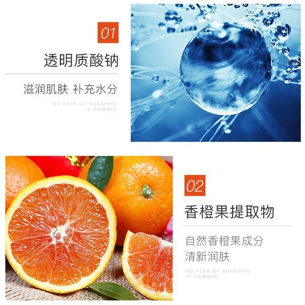 Images Blood Orange Fresh Moisturizing Essence із екстрактом червоного апельсина 100 мл 0202067 фото