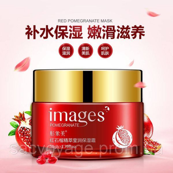 Крем для обличчя антивіковий Images pomegranate fresh cream з екстрактом гранату 50 мл 0302017 фото