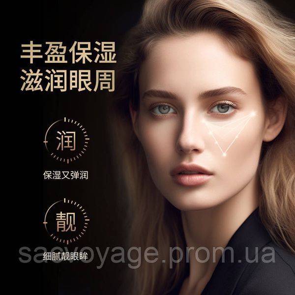 Крем для повік з ікрою та аллантоїном jomtam Retinol Caviar Eye Cream антівіковий 20мл 030803 фото