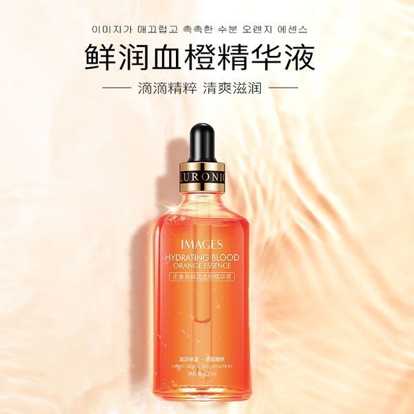 Images Blood Orange Fresh Moisturizing Essence із екстрактом червоного апельсина 100 мл 0202067 фото