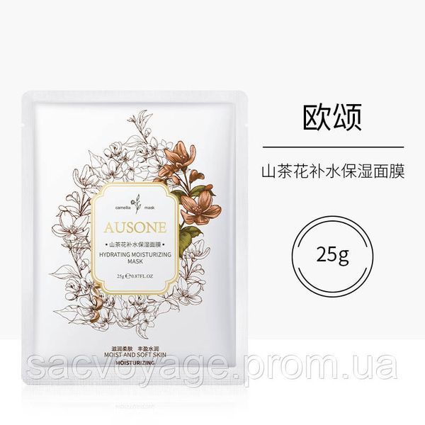Тканинна маска з екстрактом камелії Ausone hidrating moisturizing mask 25г 0102019 фото