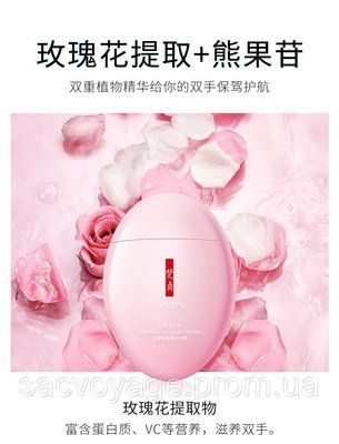 Крем для рук з трояндою та арбутином VENZEN The Rose Arbutin Hand Cream 60мл 0303010 фото