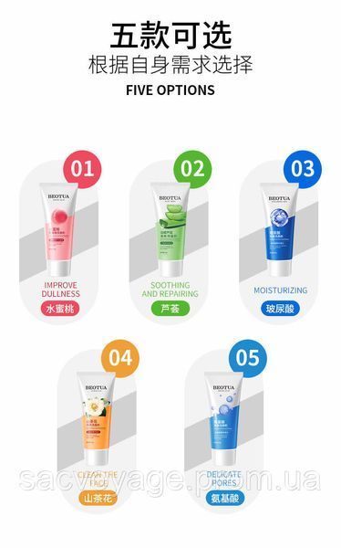АКЦИЯ!!! Пенка для умывания Beotua Hyaluronic Acid Clear Facial Cleanser 60мл 0602019 фото