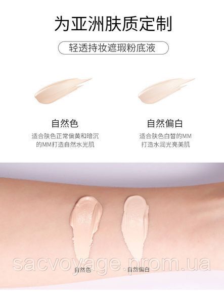 Консилер олівець для обличчя Venzen Silky and Modification Concealer тон 02 айворі 2,3 г 040605 фото