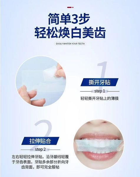 Смужки для освітлення зубів 9D WHITE Teeth Whitening Strips від зубного нальоту 1 пара 0150200 фото