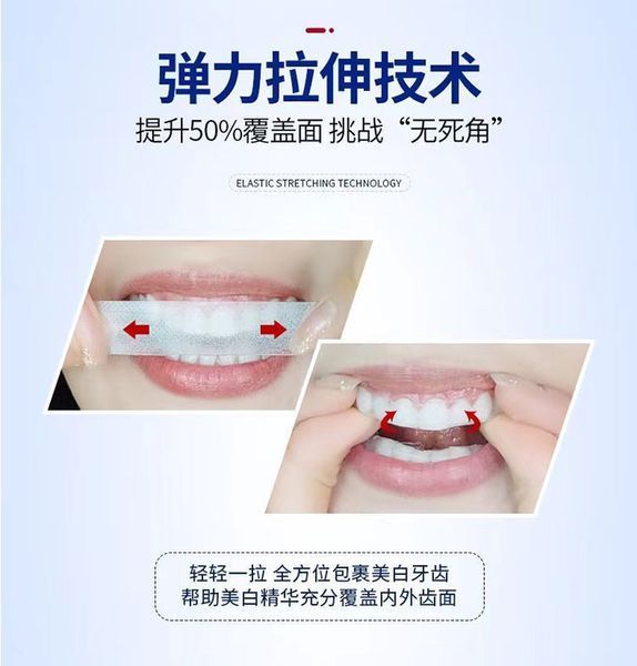 Смужки для освітлення зубів 9D WHITE Teeth Whitening Strips від зубного нальоту 1 пара 0150200 фото