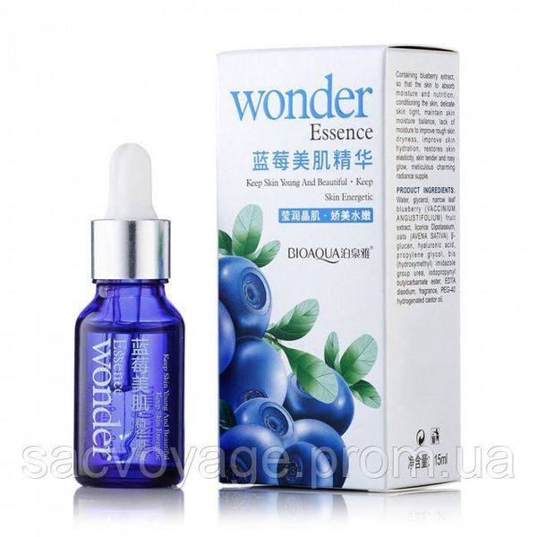 Сыворотка для лица BIOAQUA Wonder Essence с экстрактом черники 15мл 0202019 фото